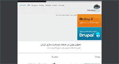 Desktop Screenshot of meshkinsoft.com